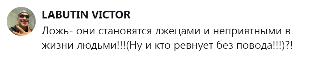 12. Они теряют человеческое достоинство и вид