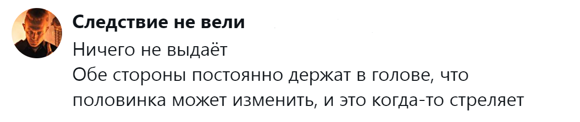 17. Подсознательное ожидание когда-нибудь срабатывает