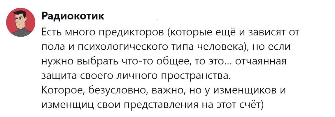 6. Защита своего личного пространства в любых проявлениях