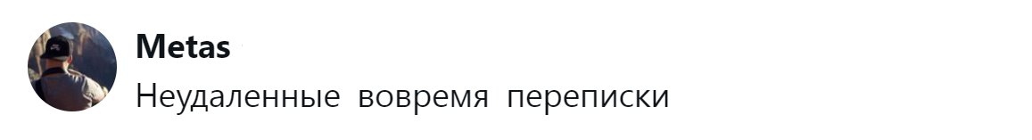 3. Переписки как главное доказательство