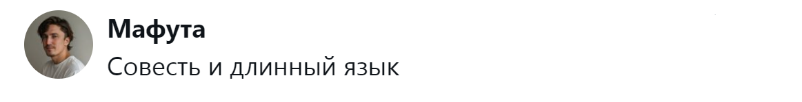 13.  Рано или поздно проболтаются