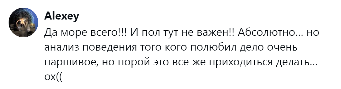 16. Бесконечное количество факторов вне зависимости от пола