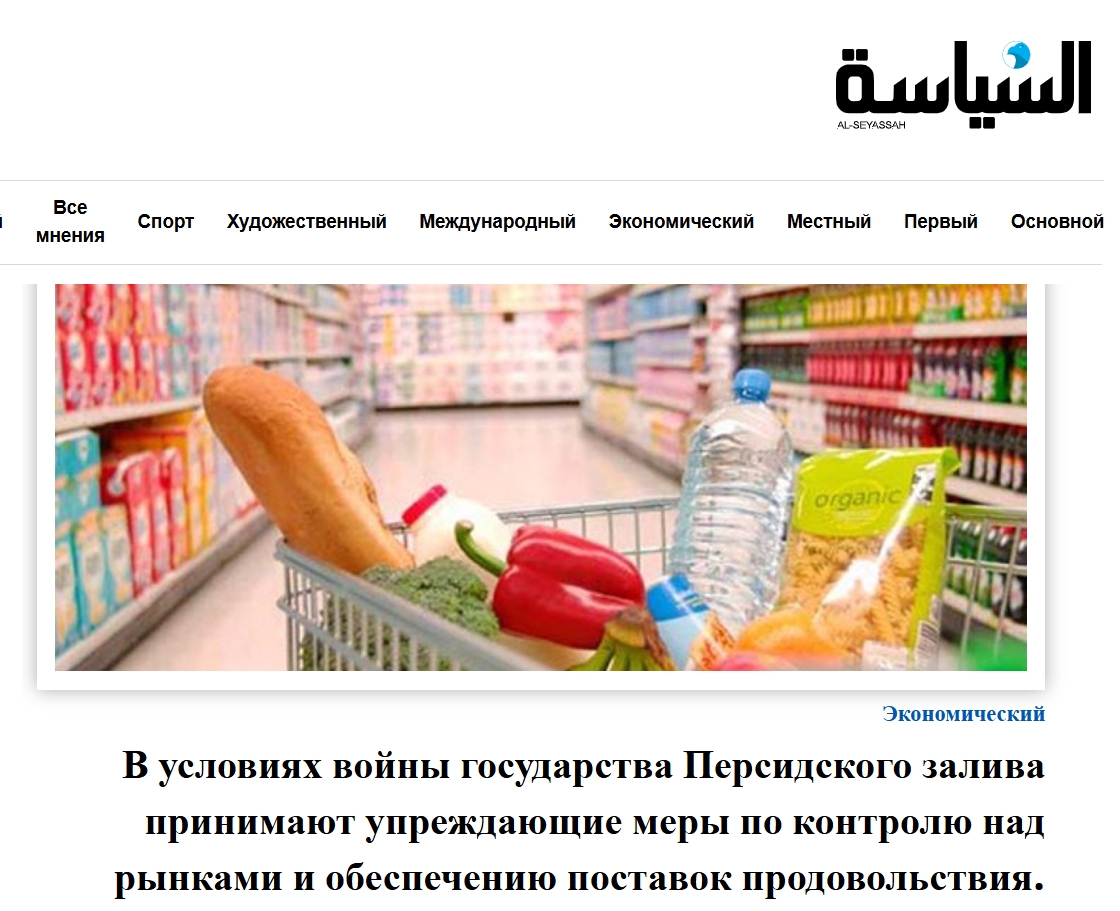 Ценовые качели и виртуальные баррели: Итоги первой недели глобального энергетического передела