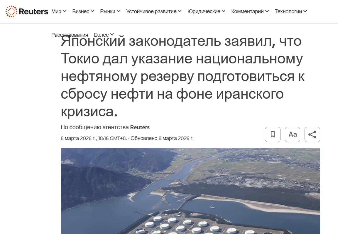 Ценовые качели и виртуальные баррели: Итоги первой недели глобального энергетического передела