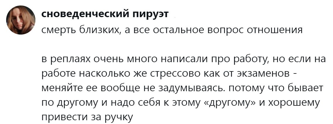 21. Только неизбежное, остальное решаемо