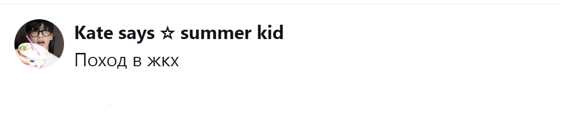 3. Всеобщая боль