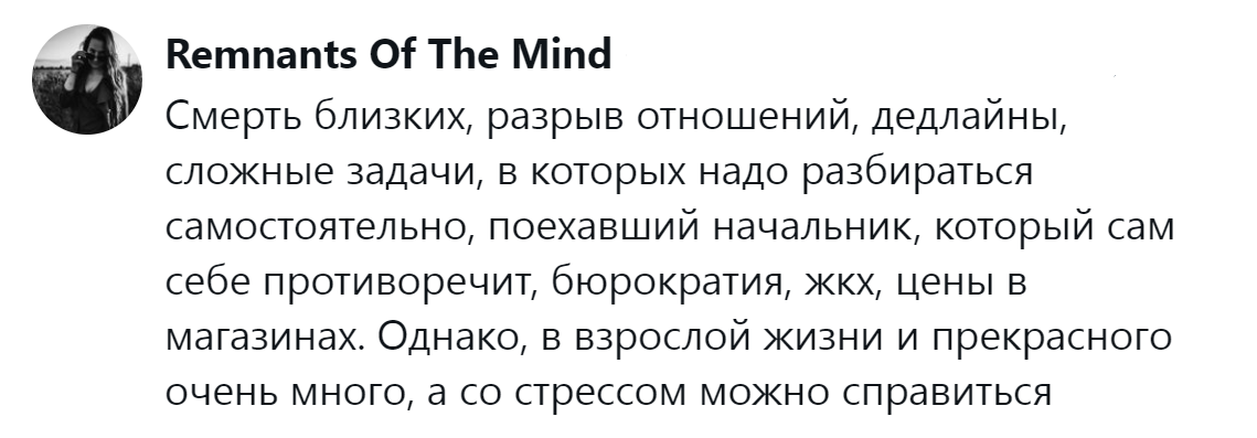 18. Со всем можно справиться
