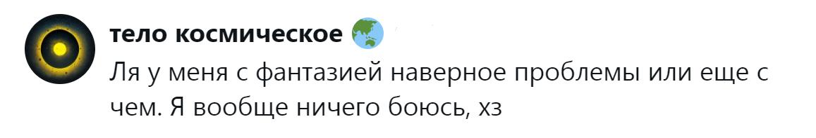 22. Уникумы существуют