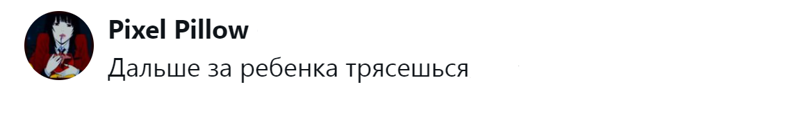 13. С появлением детей начинается новый цикл