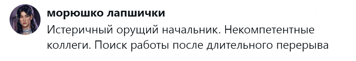 7. Рабочие вопросы