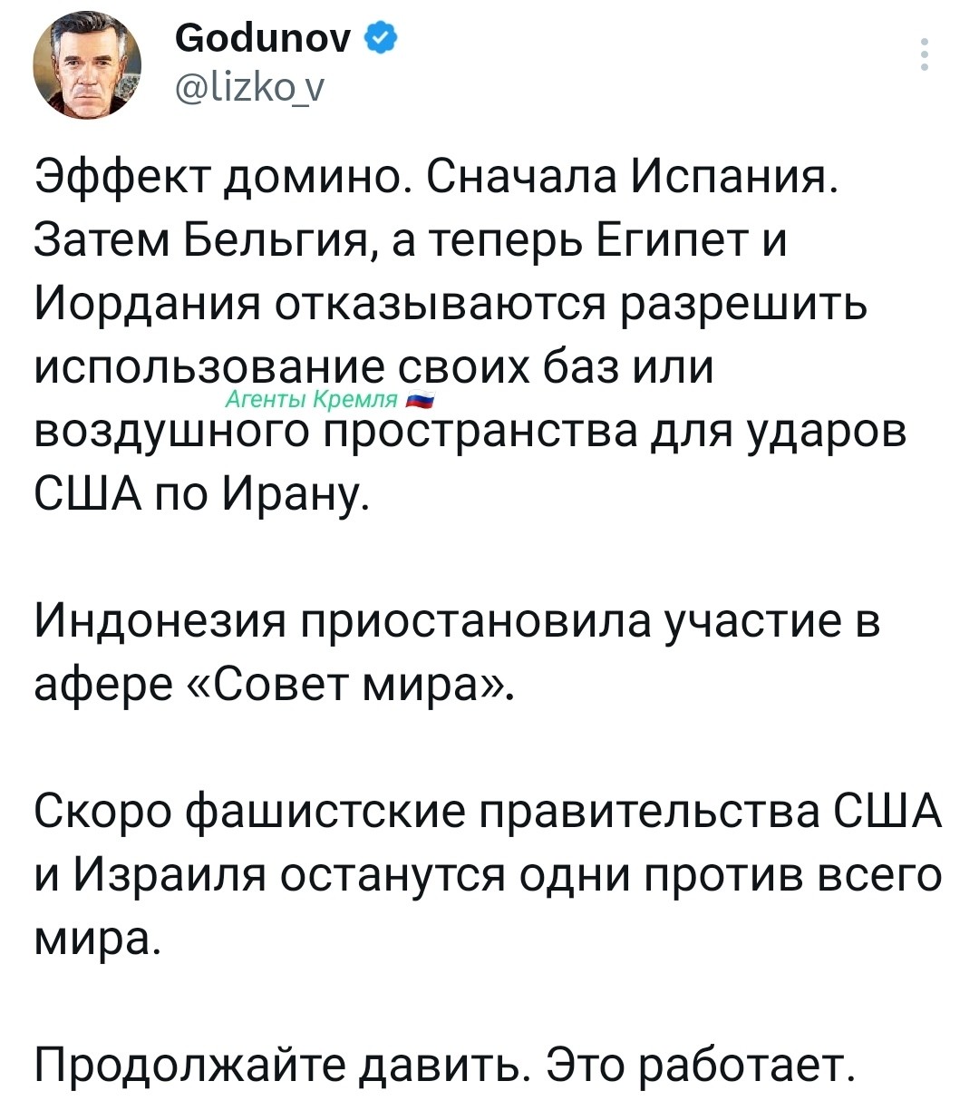 Политическая рубрика от&nbsp;NAZARETH за&nbsp;10.03.26. Новости, события, комментарии - 2033