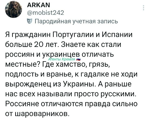 Политическая рубрика от&nbsp;NAZARETH за&nbsp;10.03.26. Новости, события, комментарии - 2033