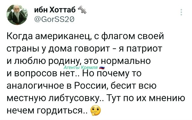 Политическая рубрика от&nbsp;NAZARETH за&nbsp;10.03.26. Новости, события, комментарии - 2033