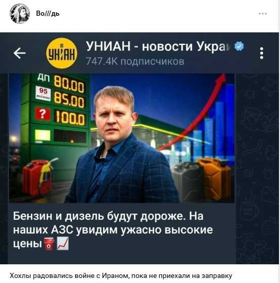 Политическая рубрика от&nbsp;NAZARETH за&nbsp;10.03.26. Новости, события, комментарии - 2033