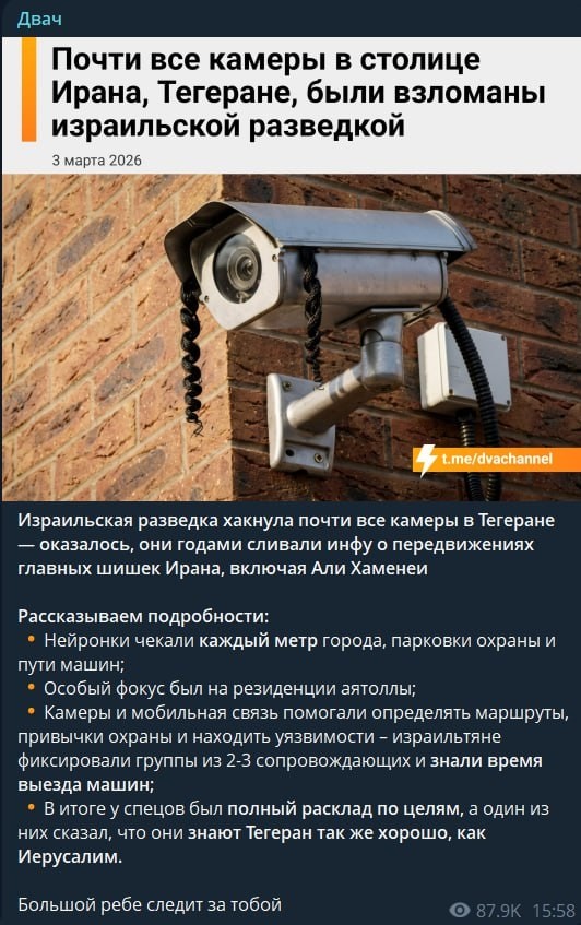 Ой-вэй...