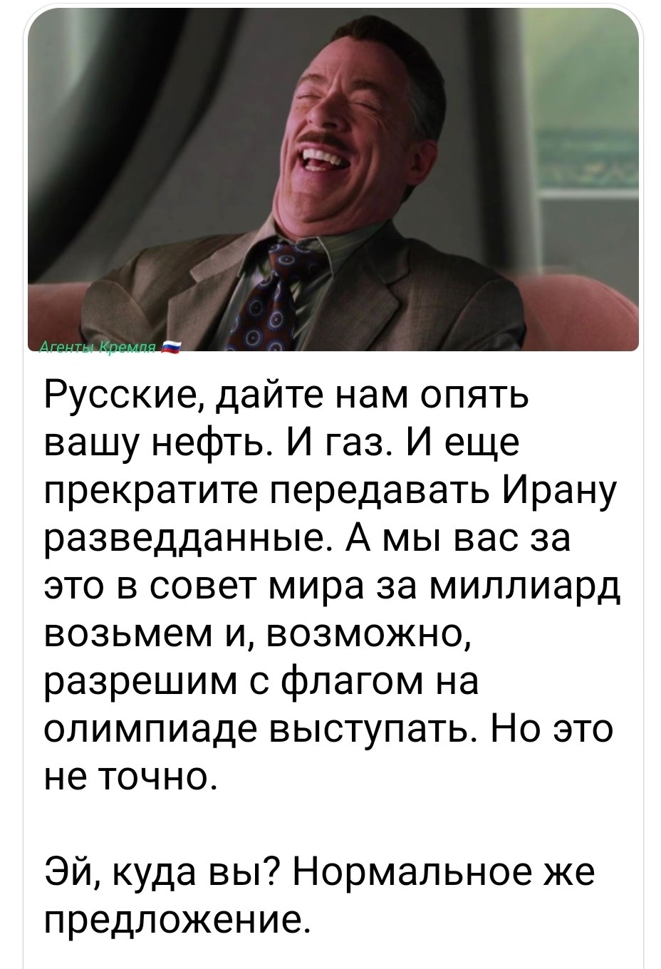 Политическая рубрика от&nbsp;NAZARETH за&nbsp;10.03.26. Новости, события, комментарии - 2033