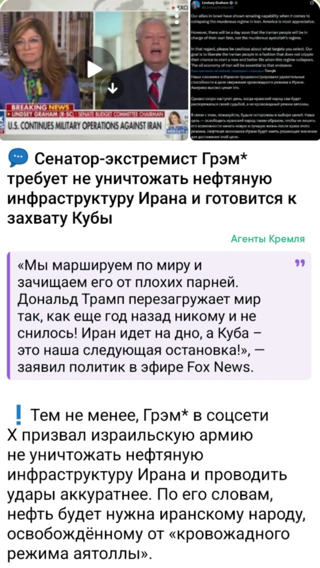 Политическая рубрика от&nbsp;NAZARETH за&nbsp;10.03.26. Новости, события, комментарии - 2033