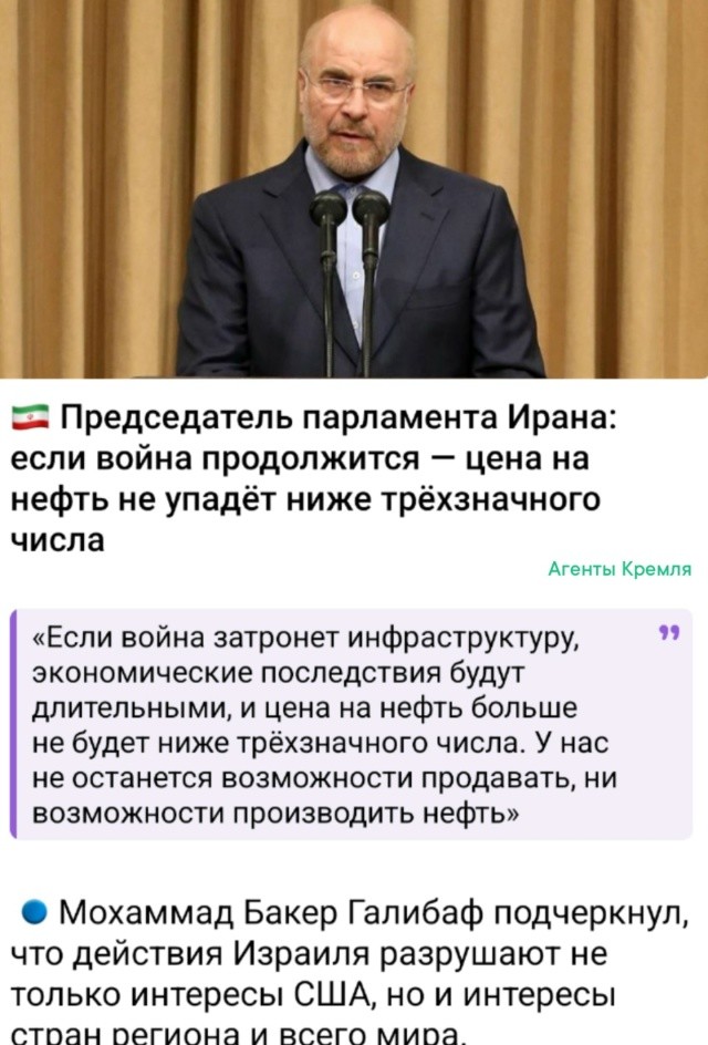 Политическая рубрика от&nbsp;NAZARETH за&nbsp;10.03.26. Новости, события, комментарии - 2033
