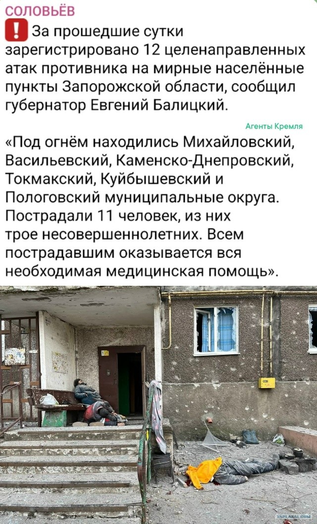 Политическая рубрика от&nbsp;NAZARETH за&nbsp;10.03.26. Новости, события, комментарии - 2033