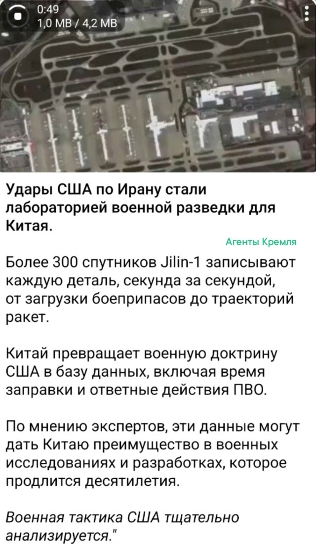 Кто-то воюет, а кто-то учится на том, кто воюет