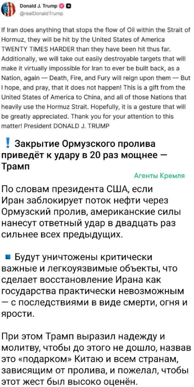 Угрозы сыпятся, как из рога изобилия