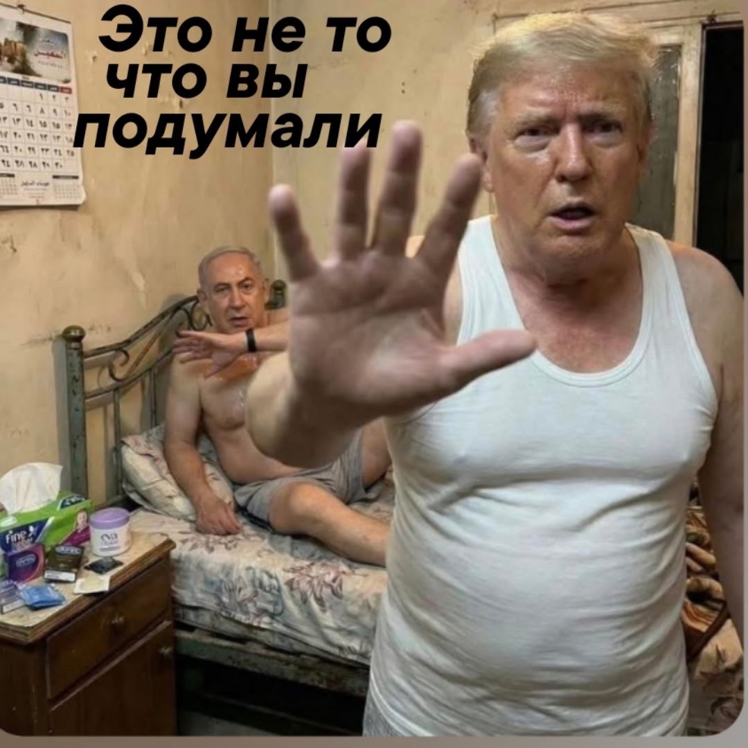 Политическая рубрика от&nbsp;NAZARETH за&nbsp;10.03.26. Новости, события, комментарии - 2033