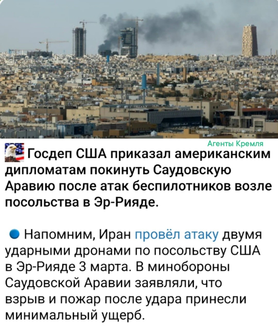 Политическая рубрика от&nbsp;NAZARETH за&nbsp;10.03.26. Новости, события, комментарии - 2033