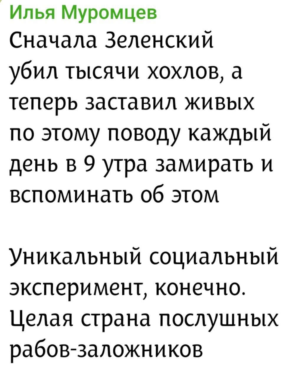 Политика , политика и лишь малость не о ней