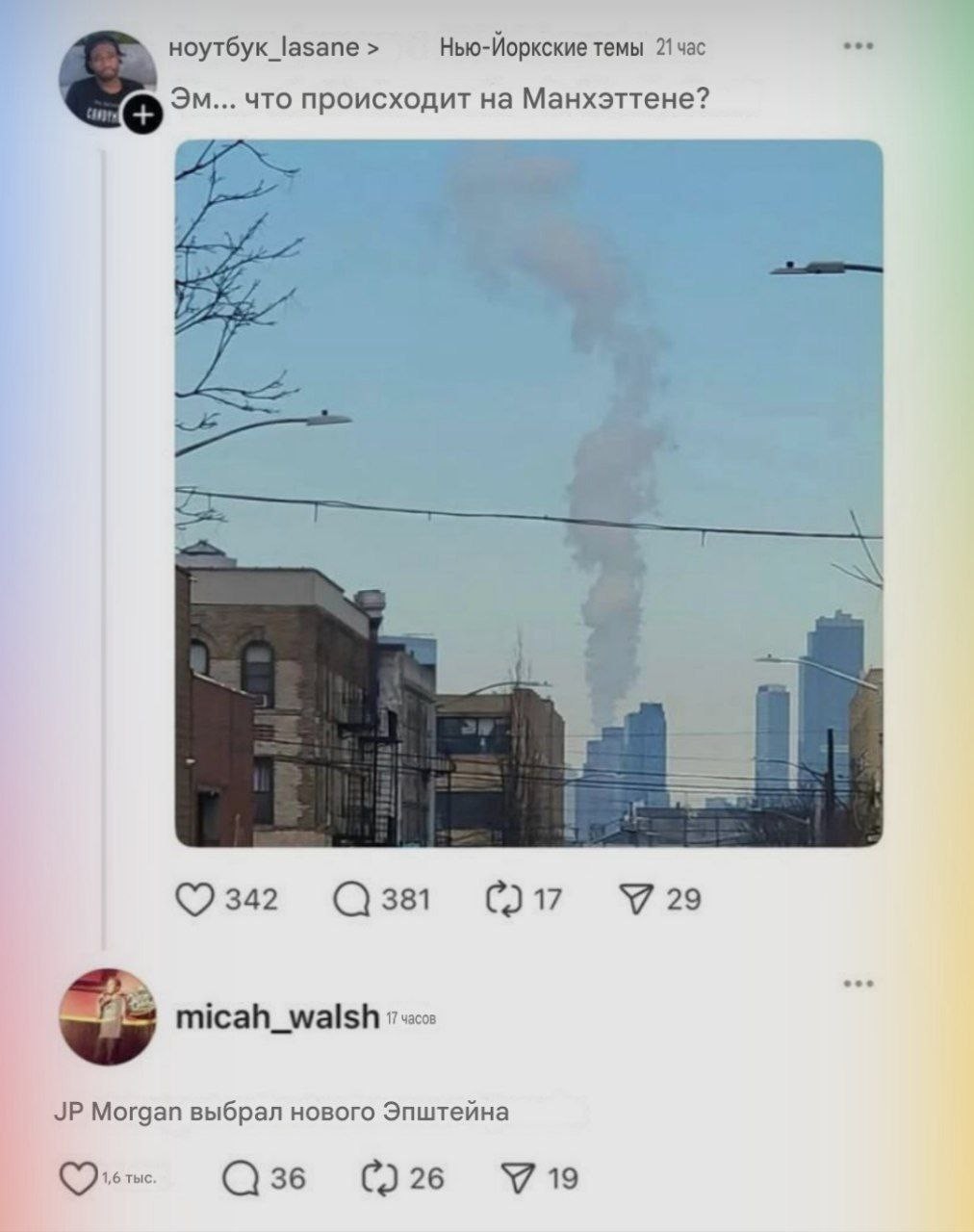 Политика , политика и лишь малость не о ней