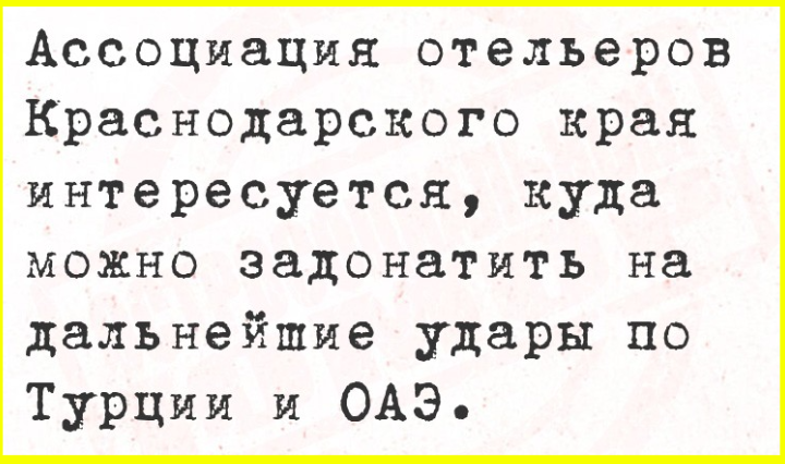 Политика , политика и лишь малость не о ней
