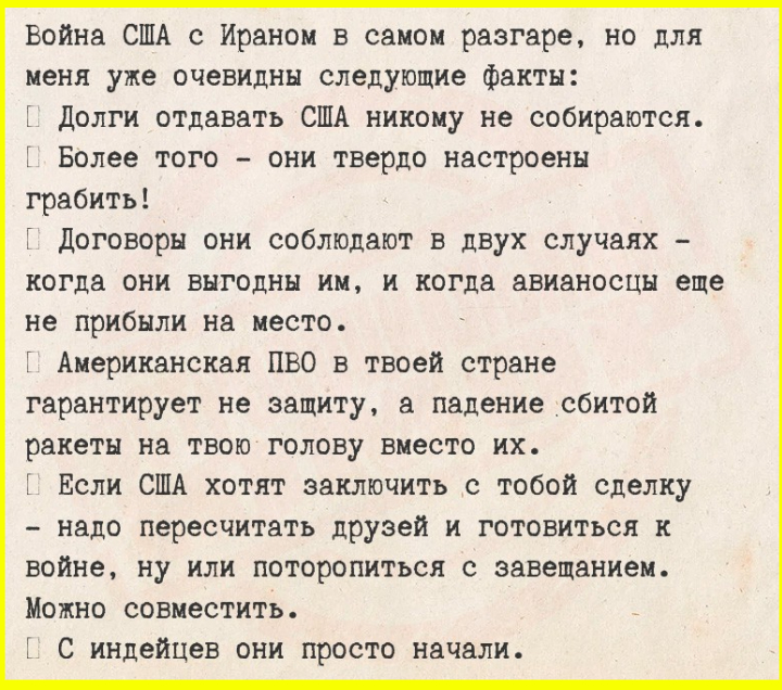 Политика , политика и лишь малость не о ней