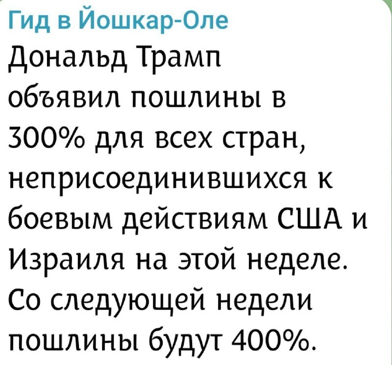 Политика , политика и лишь малость не о ней