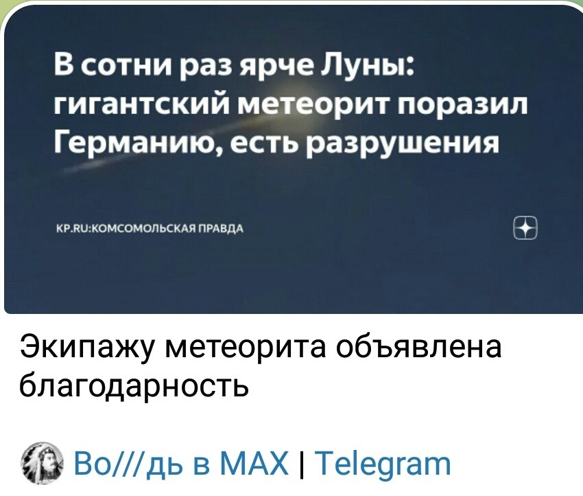 Политика , политика и лишь малость не о ней