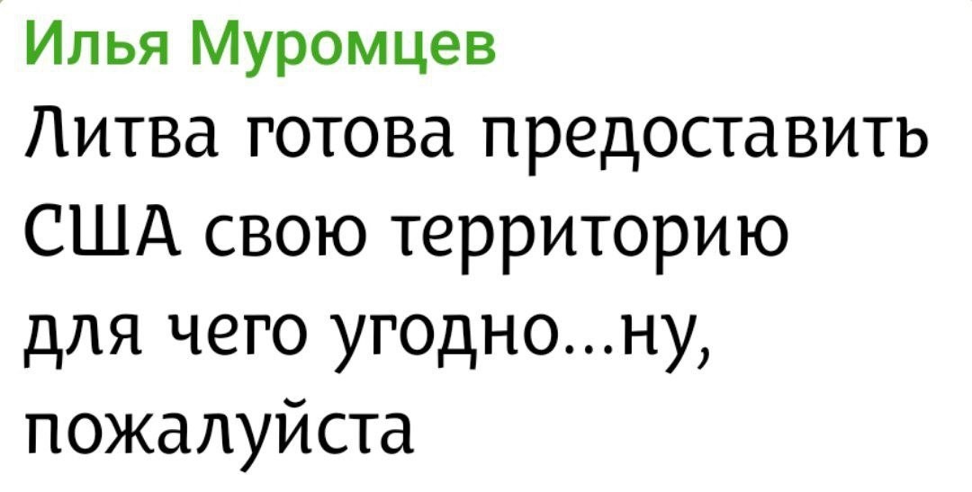 Политика , политика и лишь малость не о ней