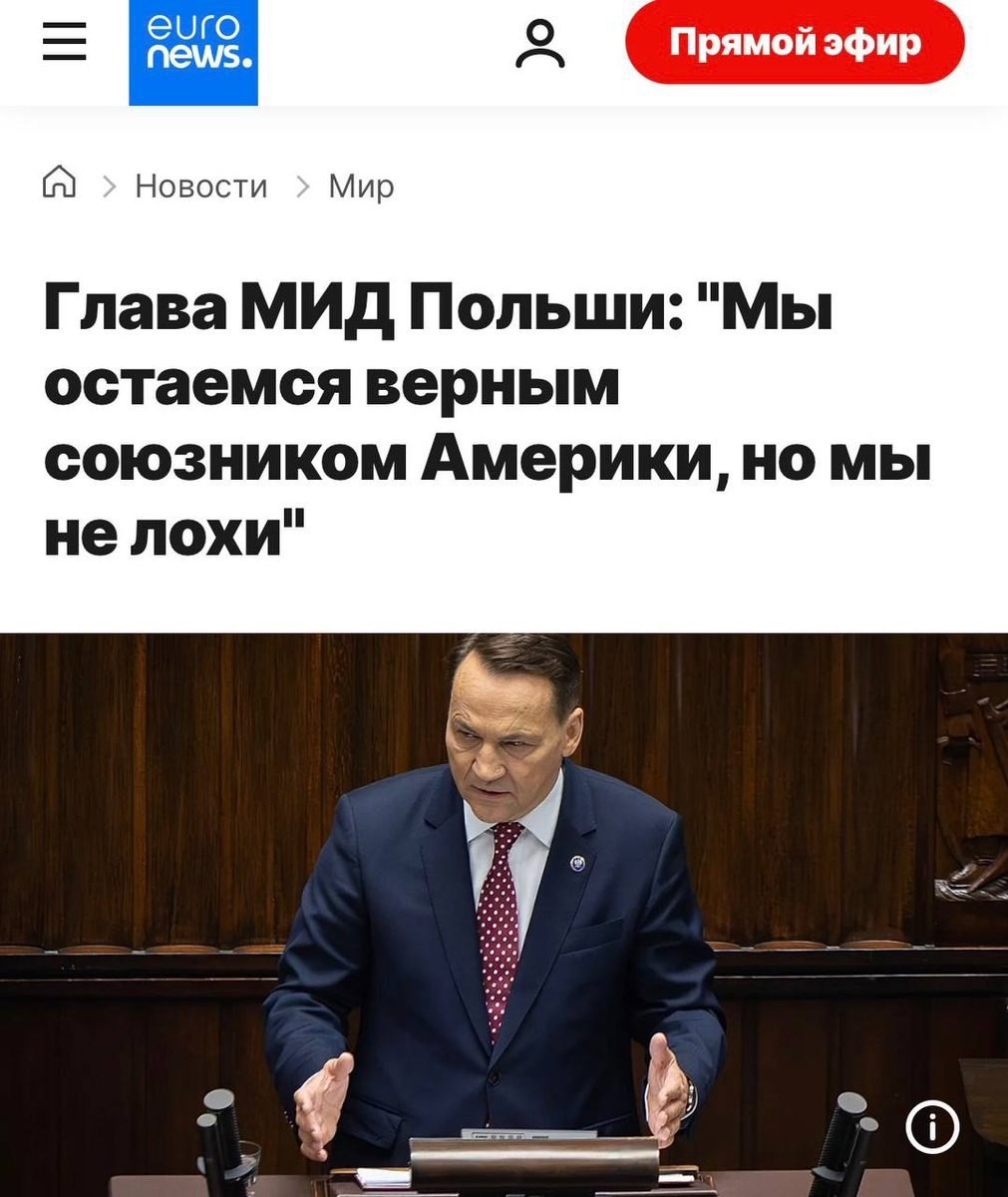Политика , политика и лишь малость не о ней