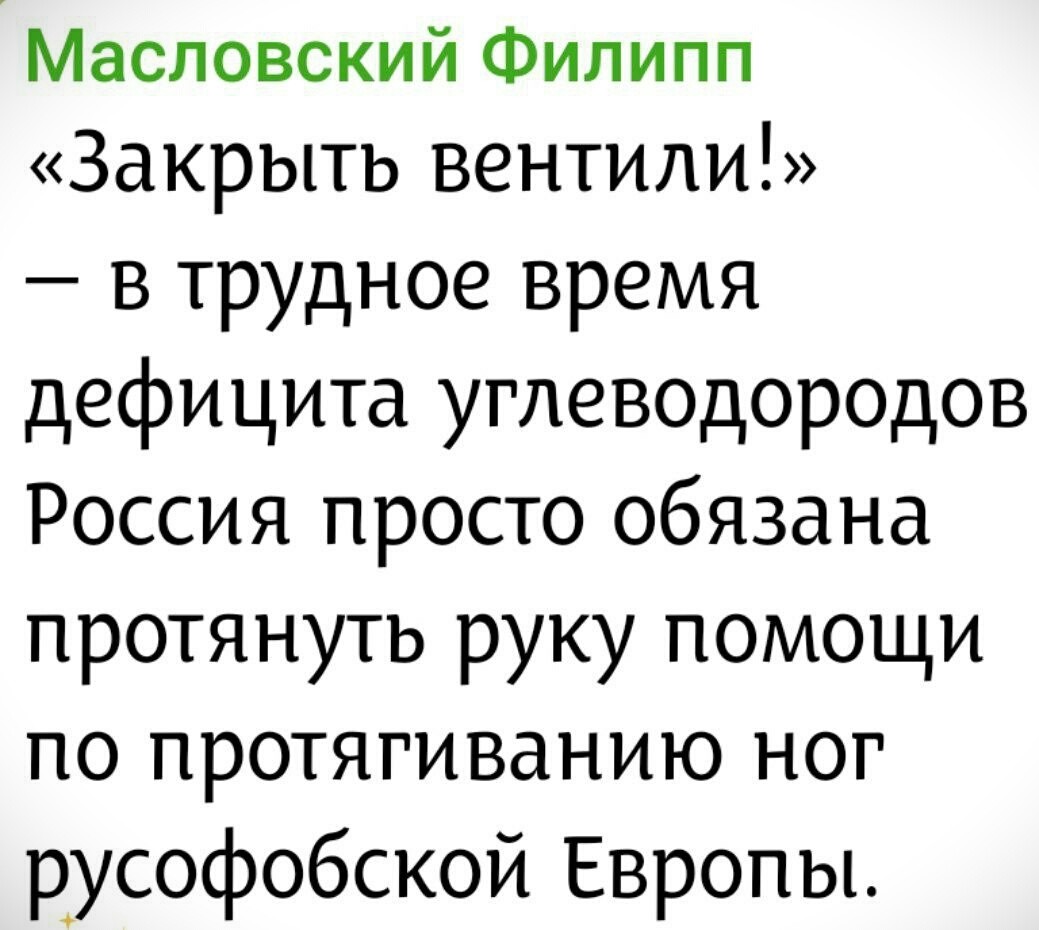 Политика , политика и лишь малость не о ней