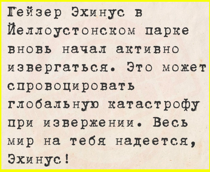 Политика , политика и лишь малость не о ней