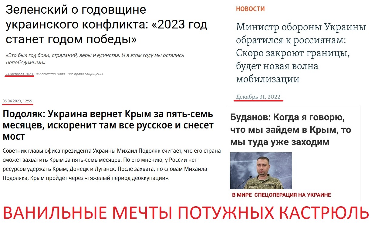Политика , политика и лишь малость не о ней от Татьянин день 3 за 10 марта 2026