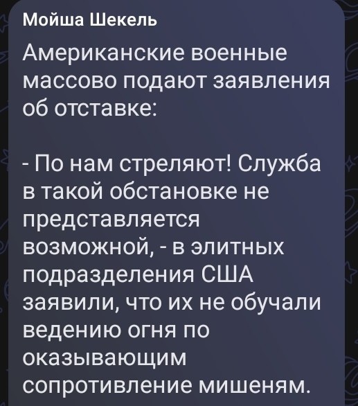 Политика , политика и лишь малость не о ней