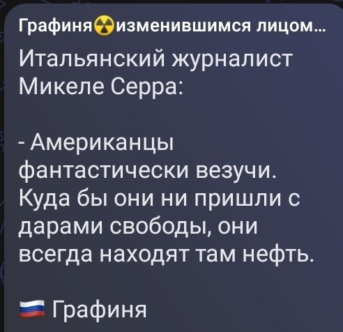 Политика , политика и лишь малость не о ней