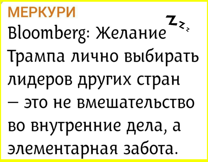 Политика , политика и лишь малость не о ней