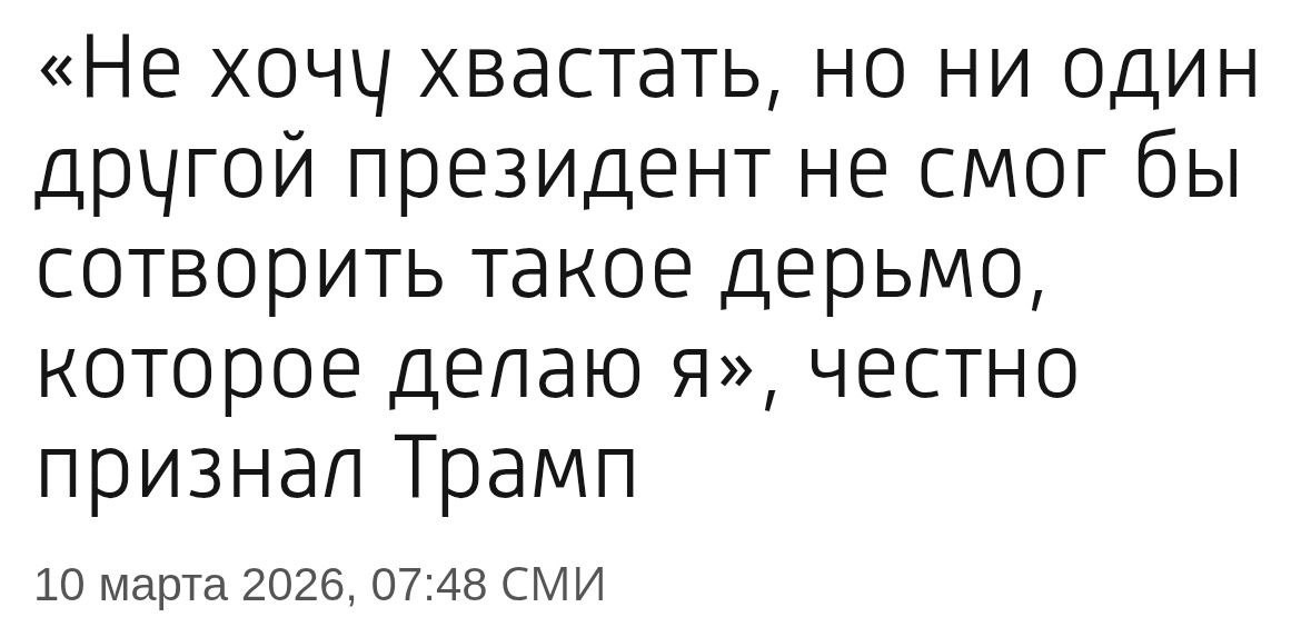 Политика , политика и лишь малость не о ней