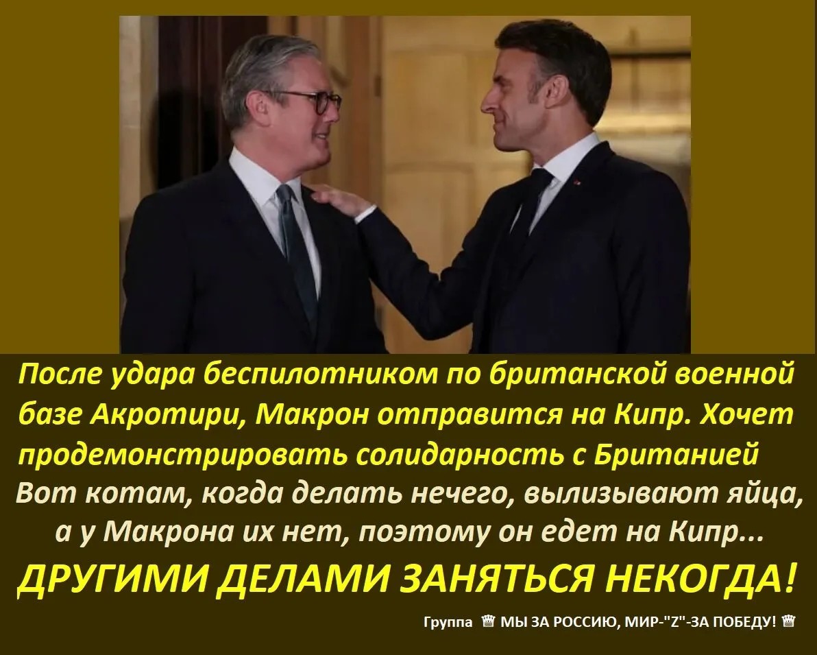 Политика , политика и лишь малость не о ней