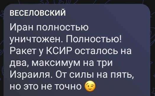 Политика , политика и лишь малость не о ней