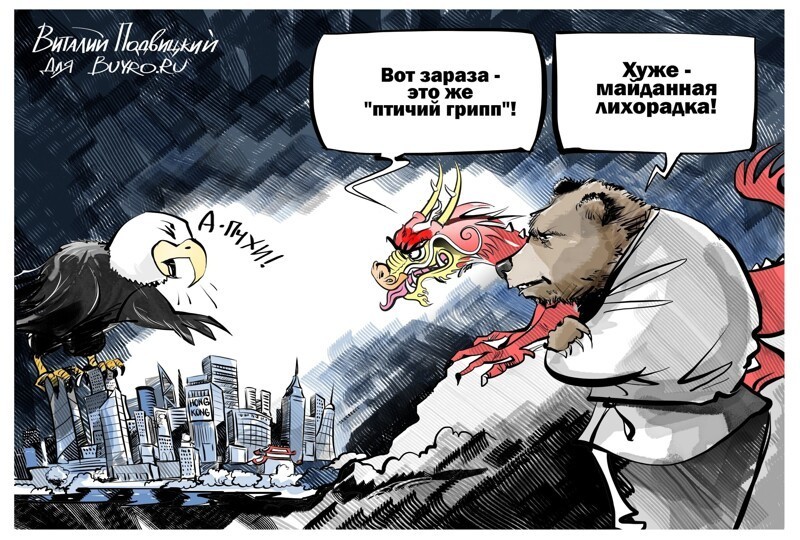 Политика , политика и лишь малость не о ней