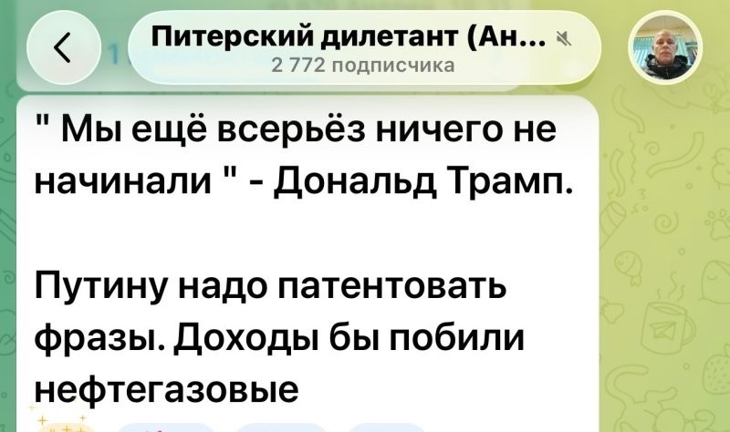 Политика , политика и лишь малость не о ней