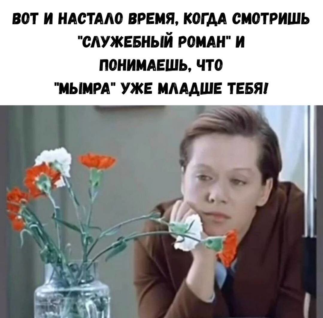 Подростковый возраст заканчивается в 32 года