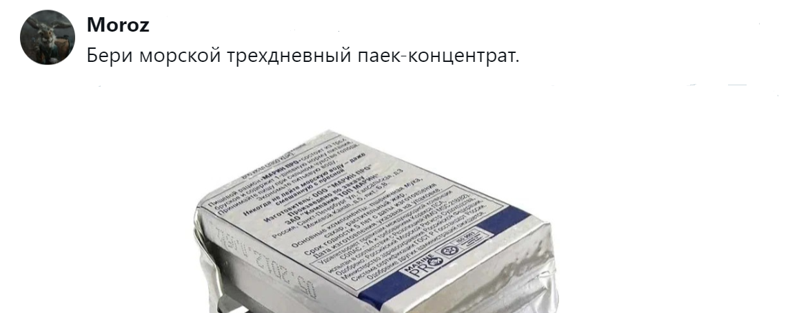 7. Для моряков и не только