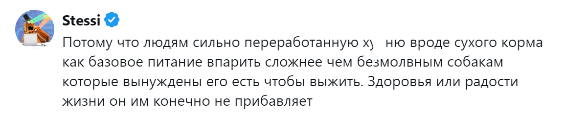 9. Всё дело в потребителе