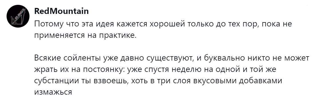 13. Идея перспективна вплоть до момента реализации